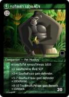 Card Companion // 215x300 // 26.5KB